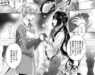 kyououjinoibitsunashuuai 102 v1c1