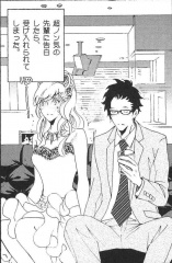 2choumenochiisanasakana_102_v1c2.jpg