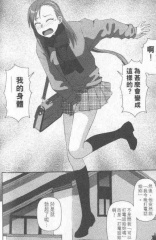 bokunofutatsunotsubasa_110_v1c6.jpg