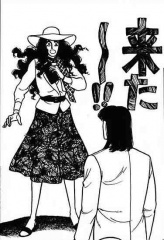eroicayoriaiwokomete_114_v13.jpg