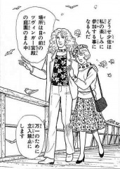 eroicayoriaiwokomete_133_v21.jpg