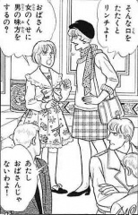 eroicayoriaiwokomete_135_v21.jpg