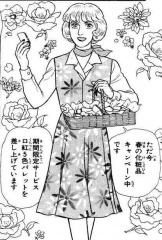 eroicayoriaiwokomete_139_v26.jpg