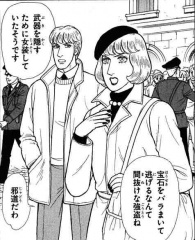eroicayoriaiwokomete_157_v36.jpg