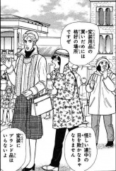eroicayoriaiwokomete_159_v36.jpg