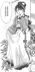 fushigiyuugi_102_v8.jpg