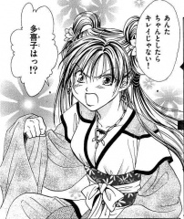 fushigiyuugigenbukaiden_103_v5.jpg