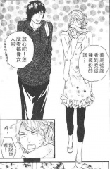 gamansurunomokonyamade_102_v1c1.jpg