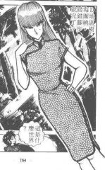 kotaromakaritoru_107_v12.jpg