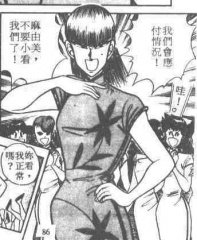 kotaromakaritoru_115_v14.jpg