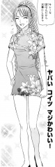 kuroageha_104_v1c2.jpg