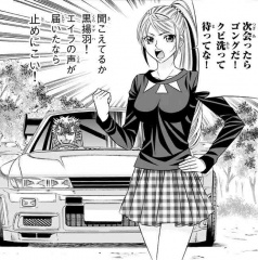 kuroageha_133_v10c42.jpg