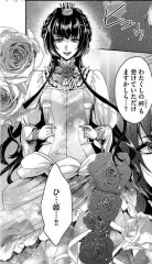 kyououjinoIbitsunashuuai_101_v1c1.jpg