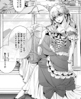 kyououjinoibitsunashuuai 106 v2c8