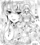 kyououjinoibitsunashuuai 107 v2c9
