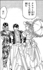 legendofthegalacticheroes_105_v5.jpg