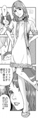 massgomi_102_v1c2.jpg