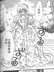 shindaadaadaa_101_v1.jpg