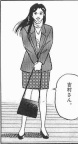 tasogareryuuseigun 101 v07
