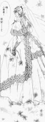 tennenhachimitsuryou_103_v2.jpg