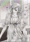 tennenhachimitsuryou 107 v3