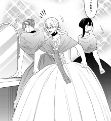 watashiwooujihinishitainonaramazuawaanata_102_c8.jpg