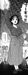 womanbo_104_v1.jpg