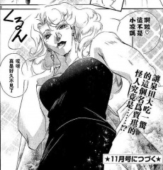 yakushijiryoukonokaikijikenbo_101_v2.jpg