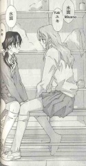 yubisakimilktea_113_v2c8.jpg