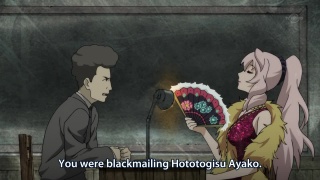 sengokucollection 201 e19